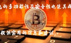 baioti如何通过TP钱包购买